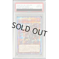 〔※状態難/PSA10鑑定済〕アルバスの落胤【プリズマティックシークレット】{ROTD-JP011}《モンスター》