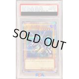 〔※状態難/PSA10鑑定済〕真紅眼の黒竜【20thシークレット】{20CP-JPS03}《モンスター》