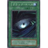〔状態A-〕ブラックホール(復刻版)【スーパー】{-}《魔法》