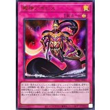 〔状態A-〕澱神アポピス【ウルトラ】{VP22-JP003}《罠》