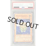 〔PSA9鑑定済〕☆旧アジア☆ハネクリボー【レリーフ】{TLM-AE005}《コレクター向け》