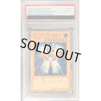 〔PSA10鑑定済〕パーフェクト機械王【レリーフ】{RDS-JP012}《モンスター》