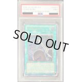 〔PSA9鑑定済〕☆旧アジア☆パワーボンド【レリーフ】{CRV-AE037}《コレクター向け》