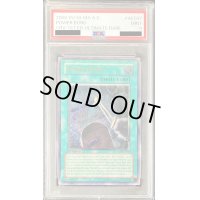 〔PSA9鑑定済〕☆旧アジア☆パワーボンド【レリーフ】{CRV-AE037}《コレクター向け》