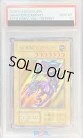 〔PSA10鑑定済〕暗黒騎士ガイア(復刻版)【ウルトラ】{-}《モンスター》