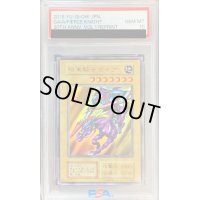 〔PSA10鑑定済〕暗黒騎士ガイア(復刻版)【ウルトラ】{-}《モンスター》