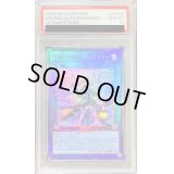 〔PSA10鑑定済〕アロマリリスローズマリー【レリーフ】{PHNI-JP050}《リンク》