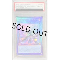〔PSA10鑑定済〕アロマリリスローズマリー【レリーフ】{PHNI-JP050}《リンク》