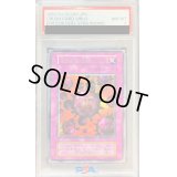 〔PSA8鑑定済〕死のデッキ破壊ウイルス(初期)【ウルトラ】{-}《罠》