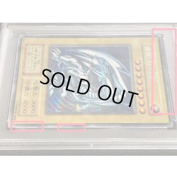 画像8: 〔PSA9鑑定済〕青眼の白龍(初期)【シークレット】{-}《モンスター》