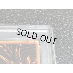 画像11: 〔PSA9鑑定済〕青眼の白龍(初期)【シークレット】{-}《モンスター》