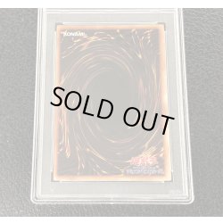 画像5: 〔PSA9鑑定済〕青眼の白龍(初期)【シークレット】{-}《モンスター》