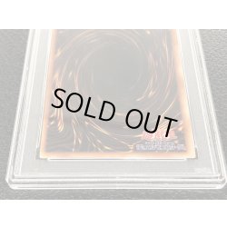 画像6: 〔PSA9鑑定済〕青眼の白龍(初期)【シークレット】{-}《モンスター》