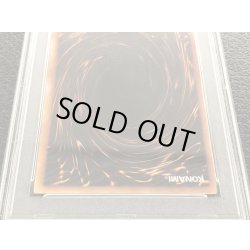 画像7: 〔PSA9鑑定済〕青眼の白龍(初期)【シークレット】{-}《モンスター》