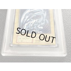 画像3: 〔PSA9鑑定済〕青眼の白龍(初期)【シークレット】{-}《モンスター》
