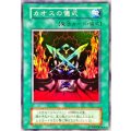 〔状態A-〕カオスの儀式(初期)【スーパー】{-}《魔法》
