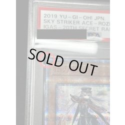 画像3: 〔※状態難/PSA10鑑定済〕閃刀姫ロゼ【20thシークレット】{IGAS-JP020}《モンスター》