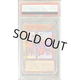 〔※状態難/PSA10鑑定済〕閃刀姫ロゼ【20thシークレット】{IGAS-JP020}《モンスター》