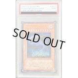 〔PSA9鑑定済〕地縛神ChacuChallhua【レリーフ】{ANPR-JP017}《モンスター》