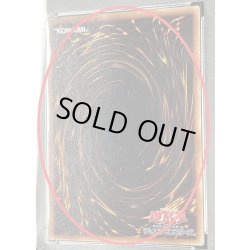 画像3: 〔※状態難/PSA10鑑定済〕閃刀姫カイナ【20thシークレット】{SAST-JP055}《リンク》