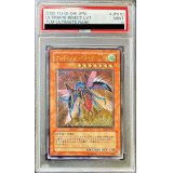 〔PSA9鑑定済〕アルティメットインセクトLV７【レリーフ】{TLM-JP010}《モンスター》