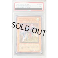 〔PSA9鑑定済〕アルティメットインセクトLV７【レリーフ】{TLM-JP010}《モンスター》