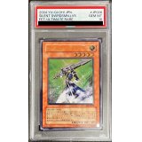 〔PSA10鑑定済〕サイレントソードマンLV5【レリーフ】{FET-JP008}《モンスター》