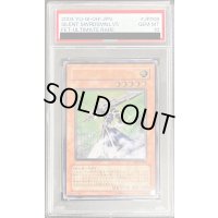 〔PSA10鑑定済〕サイレントソードマンLV5【レリーフ】{FET-JP008}《モンスター》