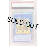 〔※状態難/PSA10鑑定済〕閃刀姫カイナ【20thシークレット】{SAST-JP055}《リンク》