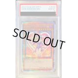 〔※状態難/PSA10鑑定済〕ブラックマジシャンガール【クォーターセンチュリーシークレット】{WPP4-JP066}《モンスター》