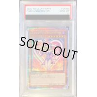 〔※状態難/PSA10鑑定済〕ブラックマジシャンガール【クォーターセンチュリーシークレット】{WPP4-JP066}《モンスター》