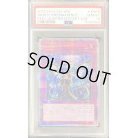 〔PSA10鑑定済〕無限泡影【クォーターセンチュリーシークレット】{RC04-JP076}《罠》