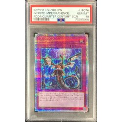 画像1: 〔PSA10鑑定済〕無限泡影【クォーターセンチュリーシークレット】{RC04-JP076}《罠》