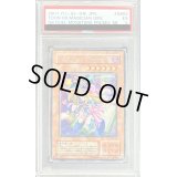 〔PSA5鑑定済〕トゥーンブラックマジシャンガール【シークレット】{G6-02}《モンスター》