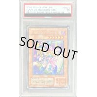 〔PSA5鑑定済〕トゥーンブラックマジシャンガール【シークレット】{G6-02}《モンスター》