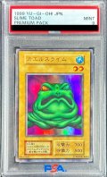 〔PSA9鑑定済〕カエルスライム(初期)【ウルトラ】{-}《モンスター》