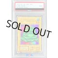 〔PSA9鑑定済〕カエルスライム(初期)【ウルトラ】{-}《モンスター》