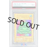 〔PSA9鑑定済〕カエルスライム(初期)【ウルトラ】{-}《モンスター》