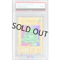 〔PSA9鑑定済〕カエルスライム(初期)【ウルトラ】{-}《モンスター》
