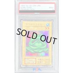 画像1: 〔PSA9鑑定済〕カエルスライム(初期)【ウルトラ】{-}《モンスター》