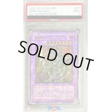 〔PSA9鑑定済〕超魔導剣士ブラックパラディン【レリーフ】{303-051}《融合》