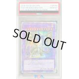 〔PSA10鑑定済〕FGD【20thシークレット】{CP19-JP000}《融合》