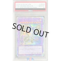 〔PSA10鑑定済〕FGD【20thシークレット】{CP19-JP000}《融合》