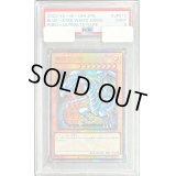 〔PSA9鑑定済〕青眼の白龍【レリーフ】{PGB1-JP012}《モンスター》