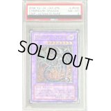 〔PSA8鑑定済〕鎧黒竜サイバーダークドラゴン【レリーフ】{CDIP-JP035}《融合》