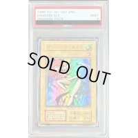 〔PSA9鑑定済〕ダンシングエルフ(初期)【ウルトラ】{-}《モンスター》