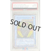 〔PSA8鑑定済〕マジシャンオブブラックカオス【レリーフ】{306-057}《儀式》