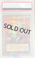 〔PSA10鑑定済〕メメントエンウィッチ【クォーターセンチュリーシークレット】{DBVS-JP005}《モンスター》