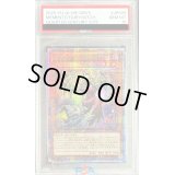 〔PSA10鑑定済〕メメントエンウィッチ【クォーターセンチュリーシークレット】{DBVS-JP005}《モンスター》
