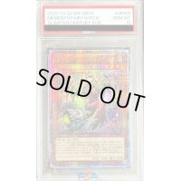 〔PSA10鑑定済〕メメントエンウィッチ【クォーターセンチュリーシークレット】{DBVS-JP005}《モンスター》